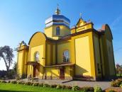Церква