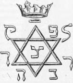 [1909 р.] Зірка Давида