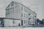 1920-і рр. Будинок пошти