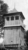 1920-і рр. (?) Дзвіниця