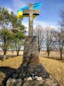 Козацька могила