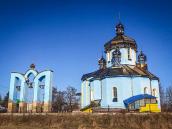 Церква св. Анни