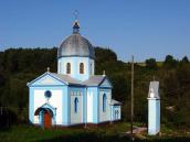 Церква св.Іоана Богослова