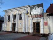 Кенаса