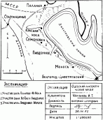 Вал земляний