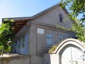 Будинок з історією