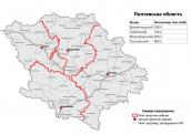 Полтавська область