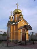 Каплиця св. Варвари