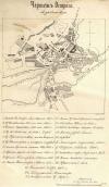 1847 р. План-реконструкція
