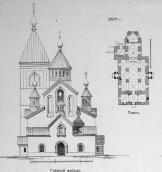 1871 р. Західний фасад і план