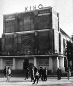 1960-і рр. Кінотеатр «Глобус»