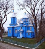 Церква св.Трійці