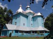 Церква св.Трійці