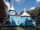 Церква св.Михаїла