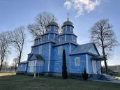 Церква св.Трійці