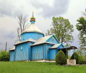 Церква св.Трійці