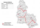 Сумська область