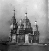 Поч. 20 ст. (?) Загальний вигляд