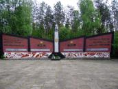 Пам’ятний знак