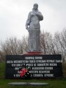 Пам’ятний знак