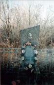 Могила Ясенок Н.К.