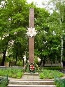 Меморіальний комплекс