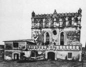 1920-і рр. (?) Загальний вигляд з…