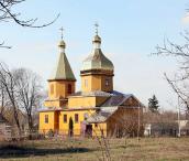 Церква Різдва богородиці