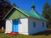 Церква св.Трійці