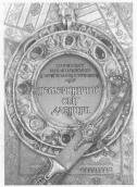Обкладинка буклету “Немеркнучий світ…