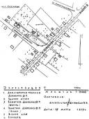 Садиба-музей О.П. Довженка.…