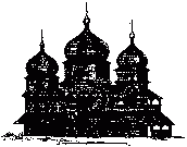 [1905 р.] Загальний вигляд з півночі