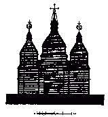 Рис. 28. Разрез Успенской церкви в м.…