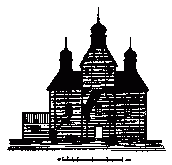 Рис. 32. Разрез церкви в м. Ходорове…