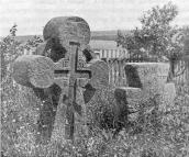 Рис. 83. Древние кресты на погосте…