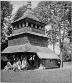 Дзвіниця XVIII віку, с. Збора, пов.…