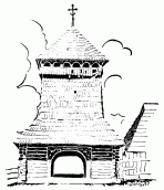 Дзвіниця в с.Топільниця 1730 р., при…