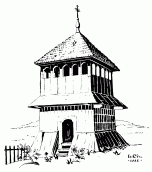 Дзвіниця в c. Малий Дорошів…