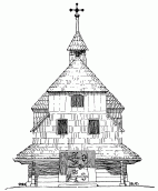 Первісний вид західнього причілку…