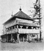 [1937 р.] Загальний вигляд з…