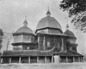 [1937 р.] Загальний вигляд з позиції С2