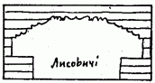 Абрис отвору між бабинцем і навою