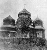 [1937 р.] Загальний вигляд