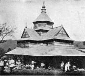 [1937 р.] Загальний вигляд