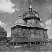 [1949 р.] Загальний вигляд