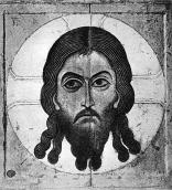 Нерукотворний Спас. 12 ст.