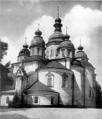 [Перед 1934 р.] Вигляд з південного…