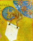 Телець зі свитком