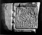 Ливарна форма для браслета