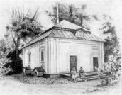 Рисунок О.Сластіона